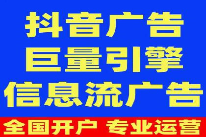 今日头条信息流广告的投放技巧与效果——从一则案例看趋势