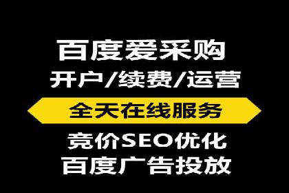 SEM竞价托管实战：关键词策略解析